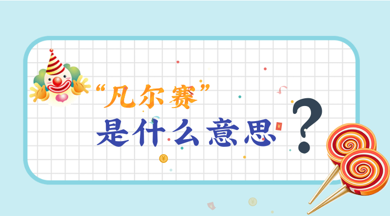 2019年5月9号酉时出生的女孩取什么名字最合适